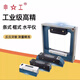 Application strip level meter frame level meter 100 200 300 level ruler machine tool lathe transposition ruler strip level meter 0-500