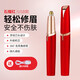 Sawang German Eyebrow Shaping Pen Eyebrow Shaping Instrument Electric Eyebrow Shaping Artifact Lazy Eyebrow Shaping Pen Eyebrow Shaping Knife Women's Special Charging Upgraded Pomegranate Red/USB Model