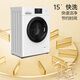 WEILI drum washing machine 7KG fully automatic ultra-thin first-class energy efficiency high 15-minute quick wash home quality product national subsidy XQG70-1026PX delivery and installation