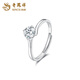 Lao Fengxiang PT950 Platinum Brilliant Ring Women's New Platinum Ring Birthday Gift Mid-Autumn Festival Gift for Girlfriend and Wife Platinum Brilliant Ring About 2.1g Selection Gift Box