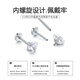 CEENIUF136 Medical Titanium Alloy Earrings, Ear Bone Nails, Ear Hole Implantation Grade, No-Pick, Hypoallergenic, Internal Spiral Girlfriend Earrings, 5mm Hao Stone, One Pair, Rod Length 8mm, Rod Thickness 1.2mm