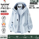Woodpecker (TUCANO) three-in-one detachable jacket 2025 autumn and winter velvet thickened outdoor outing small jacket for men and women, moonlight blue (removable liner) XL (130-150Jin Jin equals 0.5 kg)