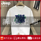 JEEP SPIRIT Jeep Estación europea camiseta de manga corta novedad de verano para hombre marca de moda estampada cuello redondo ins camisa de fondo de pareja ligeramente holgada blanca K854 TEJAS XL recomendado 140-160 Jin Jin equivale a 0,5 kg