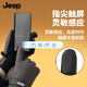 JEEP Gloves Winter Men's Warm and Velvet Cycling Gloves Touch Screen Anti-Slip Windproof and Coldproof Men's Gloves Black Gray