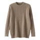 
2025 autumn and winter new cashmere sweater men round neck twist high-end middle-aged men thick brushed knitted sweater beige L