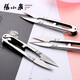 Zhang Xiaoquan petits ciseaux, ciseaux à fil à ressort, ciseaux ménagers en acier inoxydable, ciseaux de tailleur, coupe-fil en forme de U pour point de croix, 3 ciseaux à fil en acier inoxydable, sans housse de protection