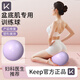 Keep Pilates Small Ball Pelvic Floor Muscle Training Octopus Special Yoga Ball Postpartum Core Recovery Adult Exercise Hibiscus Purple Small Ball - Diameter 25cm Free Instructional Video