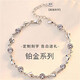 PT950 Platinum Moissanite Diamond Bracelet Women's Light Luxury Bracelet Chinese Valentine's Day Gift for Girlfriend's Birthday Lucky Four-Leaf Clover White Diamond Bracelet