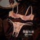 Victoria's Secret Pink Lovers Lace Underwear for Women with Small Breasts Push Up Sexy Underwear Leaking Three Points Set Peach Pink No-Take Off Pure Lust Style M 160 80-105Jin Jin is equal to 0.5kg