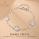 Cuihua pt950 platinum round lucky adjustable bracelet for girlfriend and wife on birthday and anniversary gift, fashionable and versatile, about 5g