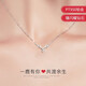 Chow Tai Sang PT950 platinum necklace for women, moissanite diamond necklace, best friend’s Chinese Valentine’s Day gift for girlfriend’s birthday, Yuluyou