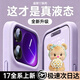 Gu Meng is suitable for Xiaomi 17promax mobile phone case, new 17Pro protective cover, liquid silicone special ultra-thin anti-fall high-end 15ultra all-inclusive lens 14 men and women spor grass purple true liquid silicone丨strong anti-fingerprint丨anti-dirty and anti-fouling Xiaomi 17Pro