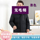 Warm winter duck duck middle-aged down jacket for middle-aged men 50-70 years old thickened warm mid-length dad jacket hairless collar black L 170 suitable for 90-110 Jin Jin equals 0.5 kg