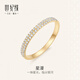 Century Yuan Xingman 18K gold ring classic starlight K gold cubic zirconia ring birthday gift for girlfriend 18K ring about 1.38g 9 rings