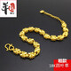 Half a new bracelet for women, transfer beads, plain gold, exquisite 18K gold bracelet, four-leaf clover, 999 pure gold exquisite bracelet