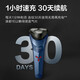 
Philips electric shaver Philips original imported three-blade shaver Philips electric shaver beard shaver official flagship store gifts for elders [Little Tornado] Classic 1 Series S1126/02
