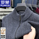 Romon 100% pure wool fleece sweater autumn and winter sweater jacket for men thickened zipper knitted cardigan stand collar wool jacket gray XL reference around 125-140