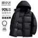Snow Flying's 25th Autumn and Winter New Down Jacket Men's and Women's Short Hooded Fashion Bread Jacket 90 Velvet Color Matching Thickened Warm Jacket