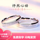 PT950 platinum couple rings, a pair of solid silver rings, a niche design gift with engraving for boyfriend and girlfriend, heart-pounding, light luxury, open pair