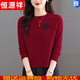 Hengyuanxiang high-waisted short 100% wool knitted bottoming shirt for women in autumn and winter new loose inner top with skirt sweater Yueye Qing XL 120-130Jin Jin equals 0.5 kg