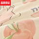 Mingxiang Youpin 4 super soft bedding jacquard quilt cover four-piece set student dormitory bed sheet three-piece set small zhu cotton double-layer yarn [Class A small zhu cotton-animal park-double-layer yarn] 2.0-meter bed four-piece set [Quiet cover 200*230cm