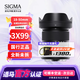 SIGMA 18-50mm F2.8 DC DN half-frame mirrorless landscape portrait standard zoom lens Fuji X-mount basic protection free UV lens does not include main picture accessories