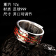 Wudang Mountain Tai Chi Wudang Mountain delivery Tao system wealth and prosperity cinnabar ring s999 silver solid men and women opening adjustable wealth and prosperity ring has gone through the process