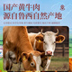 Muwu Whole Beef Domestic Boneless Beef Hoof Net Weight 3Jin Jin is equal to 0.5kg Half-cooked Whole Boneless Beef Hoof with Tendons Extra Large Fresh Beef