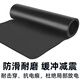 LANJIAN black flat surface 0.5m*0.5m 3mm 6kv insulating rubber mat insulating mat rubber mat carpet insulating floor mat special for power plant distribution room distribution room