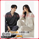 FENTENGG couple pajamas women's pure cotton anti-mite 2025 new summer panda type A men's long-sleeved casual suit women's long-sleeved Yunxing XL