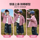 ASK JUNIOR children's jacket 2026 autumn new style children's lapel long-sleeved solid color shirt boys old fashion retro top pink 110