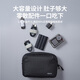 Hulk (llano) digital storage bag mobile phone data cable power bank storage headphone charger power pocket travel portable bag