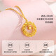 Chow Tai Fook Valentine's Day Gift Gold Necklace Women's Pure Gold Möbius Pendant Dreamweaver Necklace Dreamweaver
