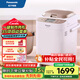 Panasonic National Subsidy Household Bread Machine PT1001/WTP1001 Multifunctional Dough Mixer Toaster Intelligent Fully Automatic Bread Machine Kneader PT1001 Rose Gold