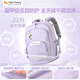 TigerFamily tiger primary school bag 1-3 grade children's school backpack boys and girls spine protection large capacity backpack