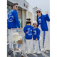 Ultraman Klein Blue haut de gamme Parent-Child Tentitume printemps et automne 2025 Nouvelle famille de mode trois et quatre sets PLU