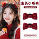 Xiao Panda Princess Head Black Bow Small Clip Female Hairpin Elf Ear Bangs Clip Hairpin Behind the Ear Side Clip Headdress 1# Main Image Style Black Bow 1 Pair