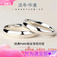 Pt950 platinum ring for men and women, platinum couple ring, pure simple style, open adjustable glossy ring for gift, glossy men's ring, light luxury style