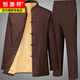 Hengyuanxiang Autumn and Winter Tang Suit Men's Suit Thickened and Velvet Chinese Style Cotton and Linen Solid Color Loose Large Long Sleeve Warm Ethnic Color Brown Plus Velvet Suit M 170
