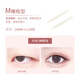 Kakashi (KAKAXI) double eyelid patch, simulated invisible, natural, traceless and long-lasting big eye beauty patch, double single patch + tweezers + Y fork M*/slim style 400 pieces
