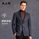 Antonio Mulberry Silk & Cashmere & Sheep Wool Light Luxury Business Single Suit Men's Autumn Elegant Executive Suit Jacket
