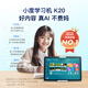 Xiaodu eye-protecting learning machine K20 AI teacher version student tablet computer, primary school and high school special comprehensive textbook synchronization, free parent control ai precision learning smart tutoring machine Xiaodu K20 learning machine (official standard) (11-inch eye-protecting large screen) (6G+256G)