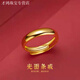 KZD Old Phoenix 999 high-quality gold-plated ancient method plain ring frosted glossy ring for men and women couples glossy surface one glossy living mouth can be adjusted without fading