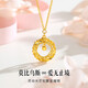 Chow Tai Fook Valentine's Day Gift Gold Necklace Women's Pure Gold Möbius Pendant Dreamweaver Necklace Dreamweaver