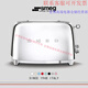 SMEG high-end selection Italian retro toaster stainless steel toaster toaster breakfast TSF01 milk household white white