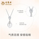 Lao Fengxiang 925 silver graceful pearl necklace, light luxury niche clavicle chain, female birthday gift for girlfriend and wife, graceful pearl pendant, free sterling silver chain* brand gift box