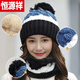 
Hengyuanxiang (HYX) beautiful hat for women with fur winter Korean style thickened knitted hat warm hat scarf windproof cycling ear protection wool hat ++ purple - single hat