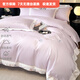 Mercury series high-end class A 200-count long-staple cotton four-piece set pure cotton embroidered quilt cover sheet fitted sheet for naked sleeping on the bed Dielianhua-Dream Purple bed sheet style 1.5 four-piece set-quilt cover 200x230