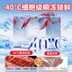 Midea small steel cannon freezer 200/300/400/500/700 liters household small freezer, minus -40 degrees ultra-low temperature, 300 liters or more large capacity energy-saving commercial freezer, top version/-40 degrees deep freezing quick freezing/inner steel and outer steel 300 liters