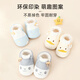 9i9 baby cotton shoes winter plus velvet thickened baby toddler shoes and socks adjustable newborn shoes warm soft sole A145